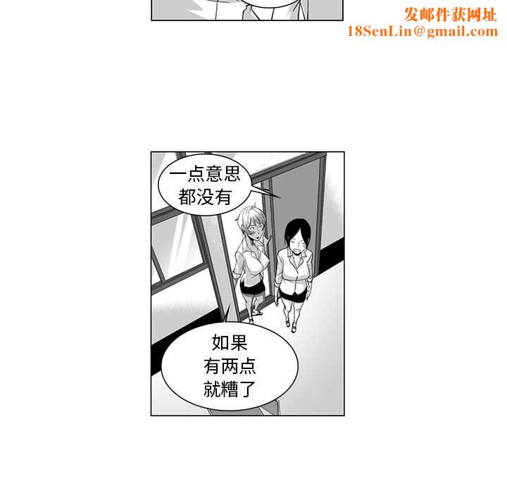 我们小区的奇怪阿姨第9话