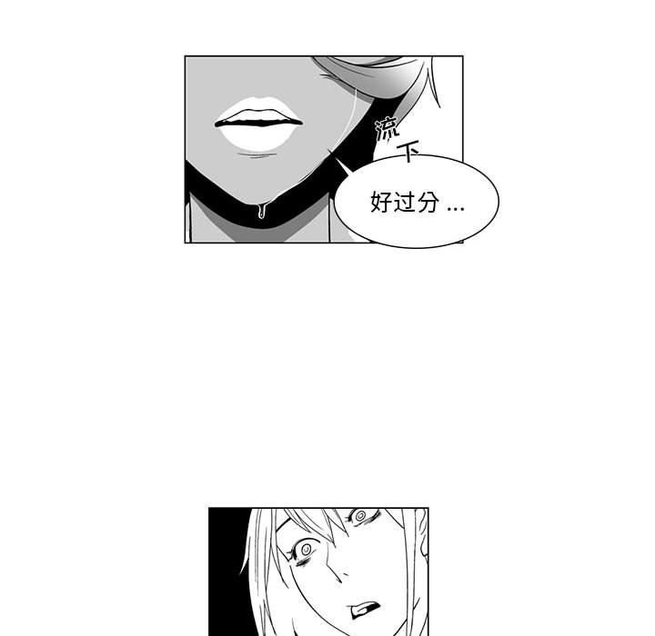 我们小区的奇怪阿姨第9话