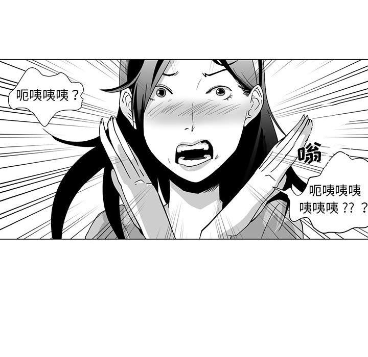 我们小区的奇怪阿姨第10话