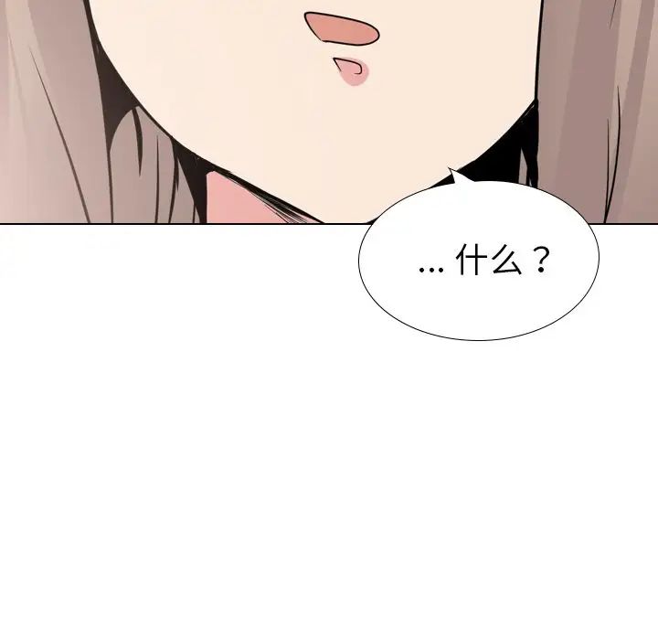 姊姊的秘密日记第30话