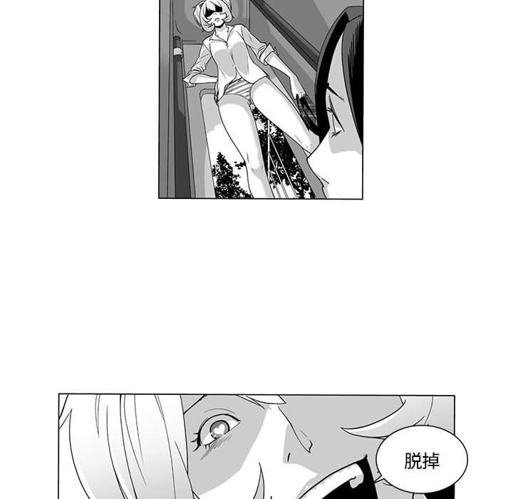 我们小区的奇怪阿姨第10话