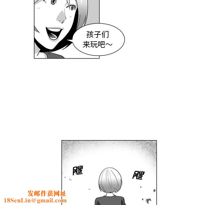 我们小区的奇怪阿姨第10话