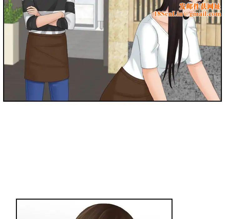 我的专属娃娃第28话