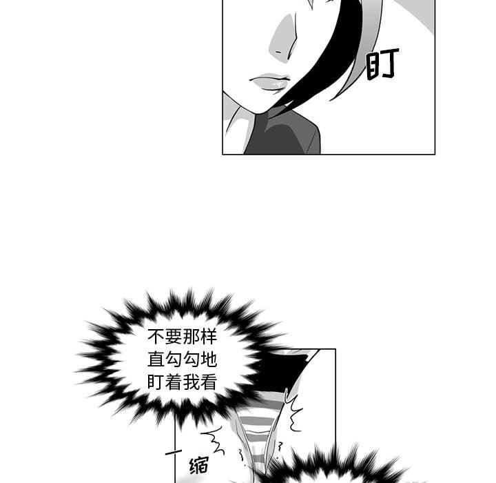 我们小区的奇怪阿姨第10话
