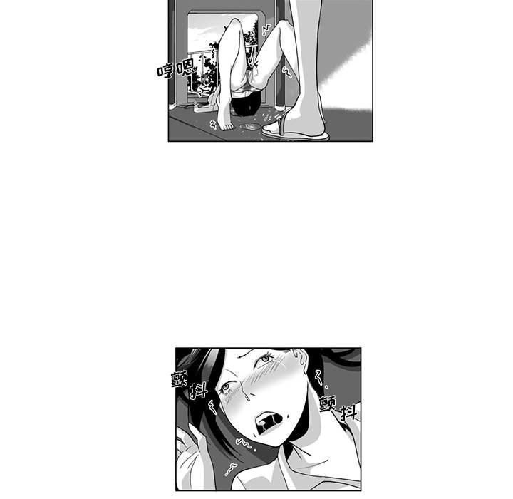 我们小区的奇怪阿姨第10话