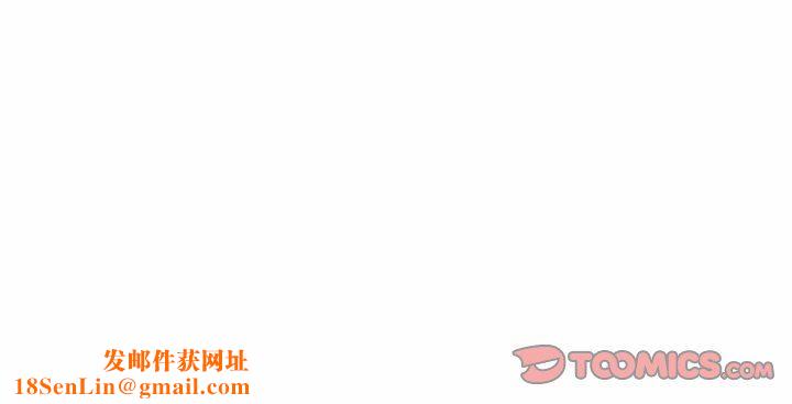我们小区的奇怪阿姨第10话