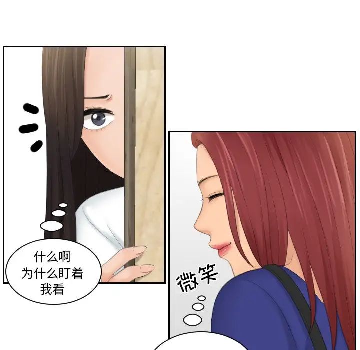 我的专属娃娃第28话