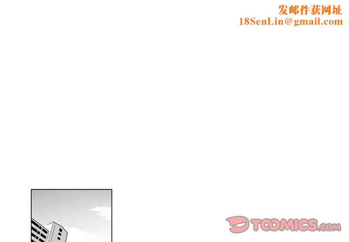 我们小区的奇怪阿姨第11话