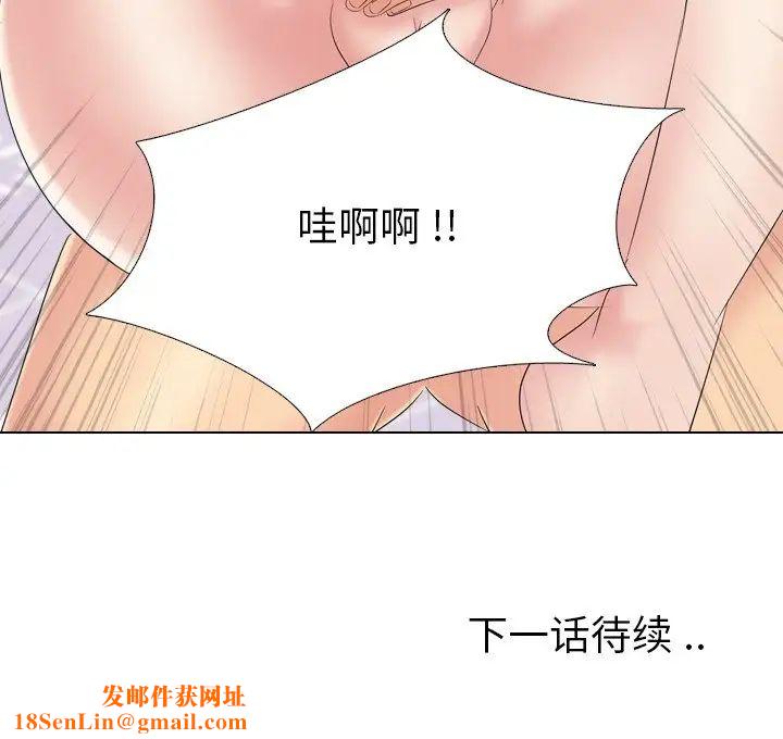 姊姊的秘密日记第30话