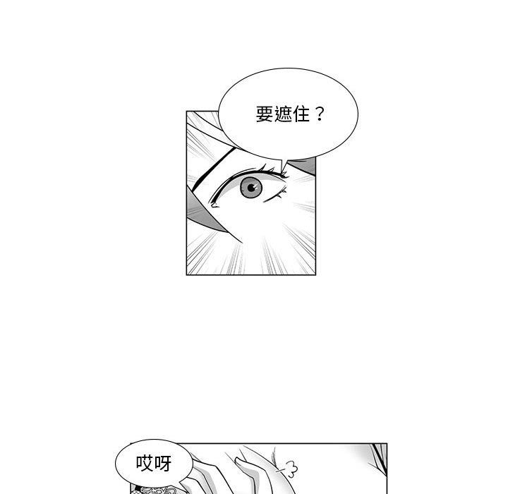 我们小区的奇怪阿姨第11话