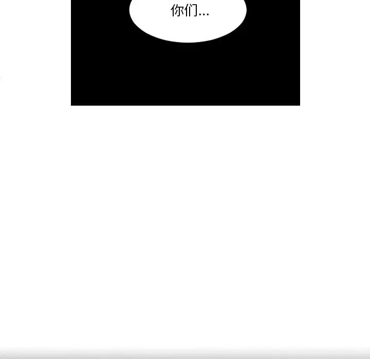 我的专属娃娃第28话