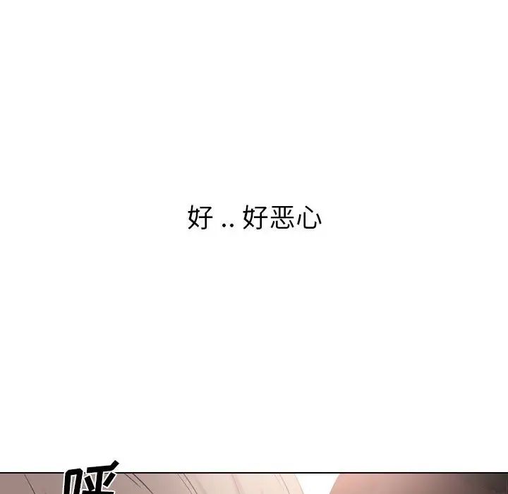 姊姊的秘密日记第31话