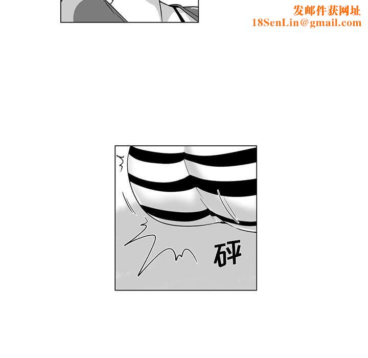 我们小区的奇怪阿姨第11话