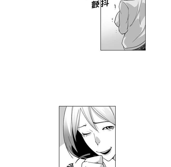 我们小区的奇怪阿姨第11话