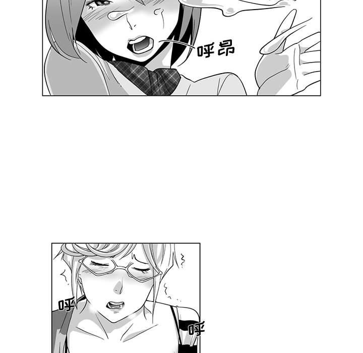 我们小区的奇怪阿姨第11话