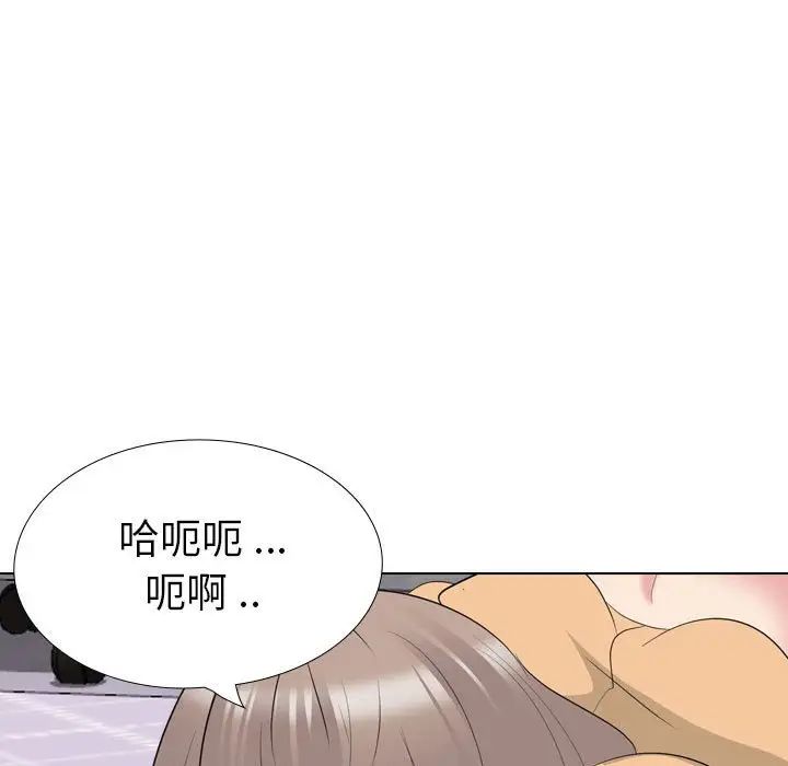 姊姊的秘密日记第31话