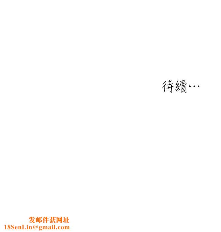 童颜继母第30话-大汗淋漓的地上运动