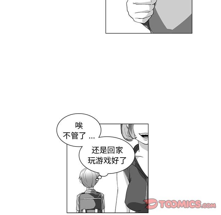 我们小区的奇怪阿姨第12话