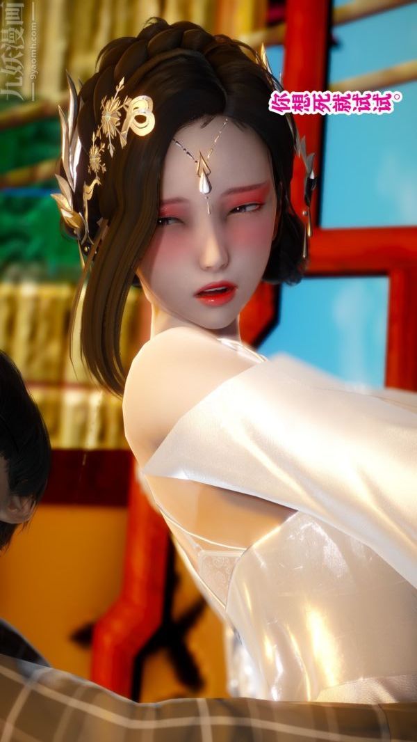 [3D]极品家丁03-王鹏篇