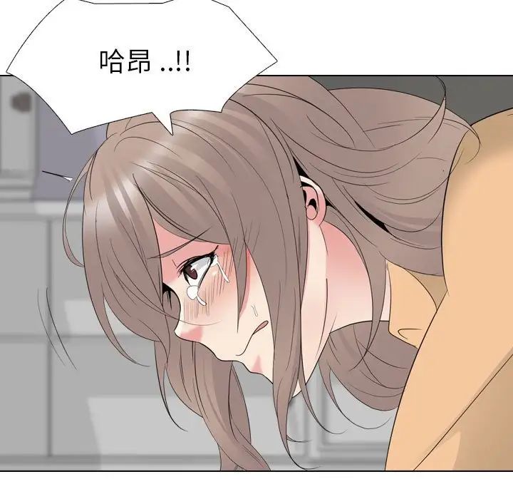 姊姊的秘密日记第31话
