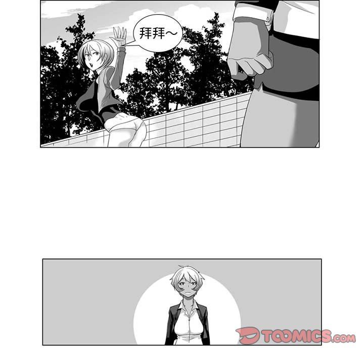 我们小区的奇怪阿姨第13话