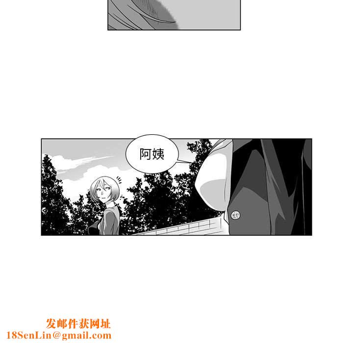 我们小区的奇怪阿姨第13话