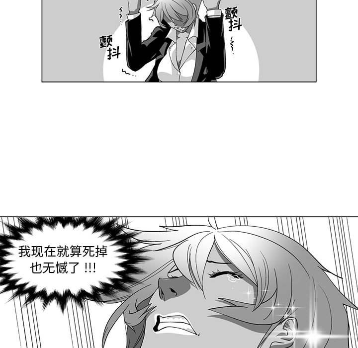 我们小区的奇怪阿姨第13话