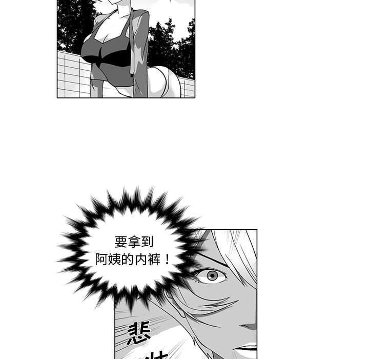 我们小区的奇怪阿姨第13话