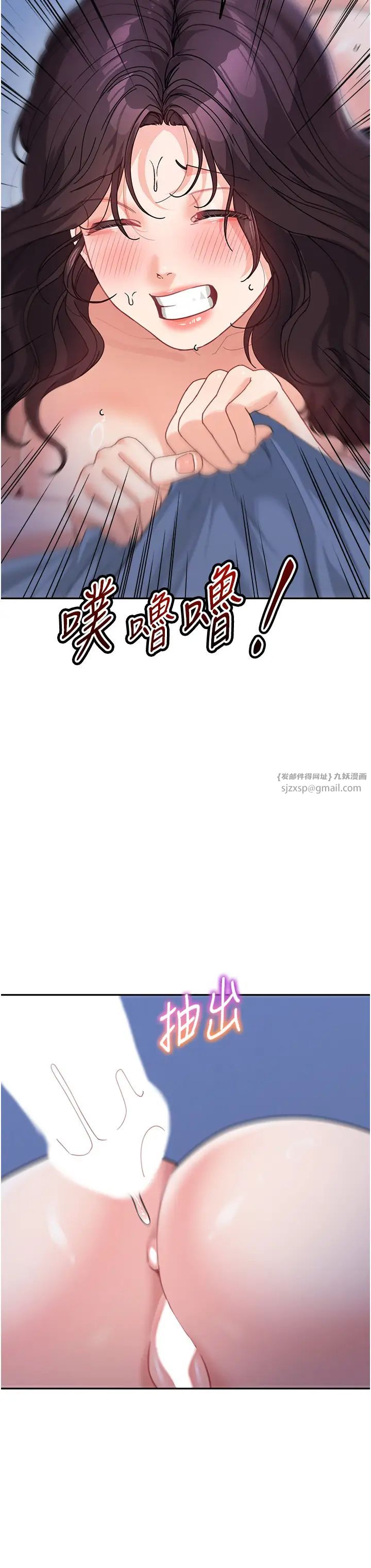 童颜继母第33话-被弟弟爱抚身体?!