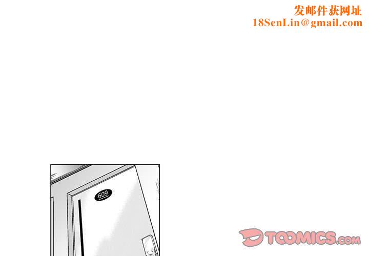 我们小区的奇怪阿姨第14话