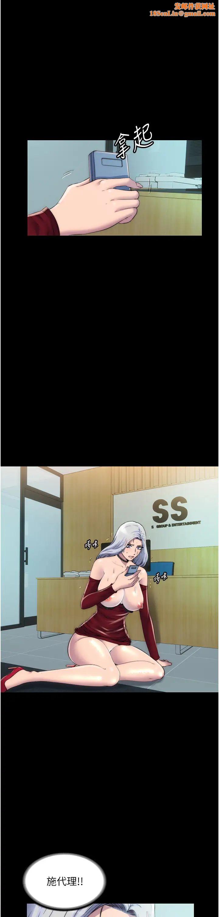 禁锢之慾第31话-对母狗的严厉调教