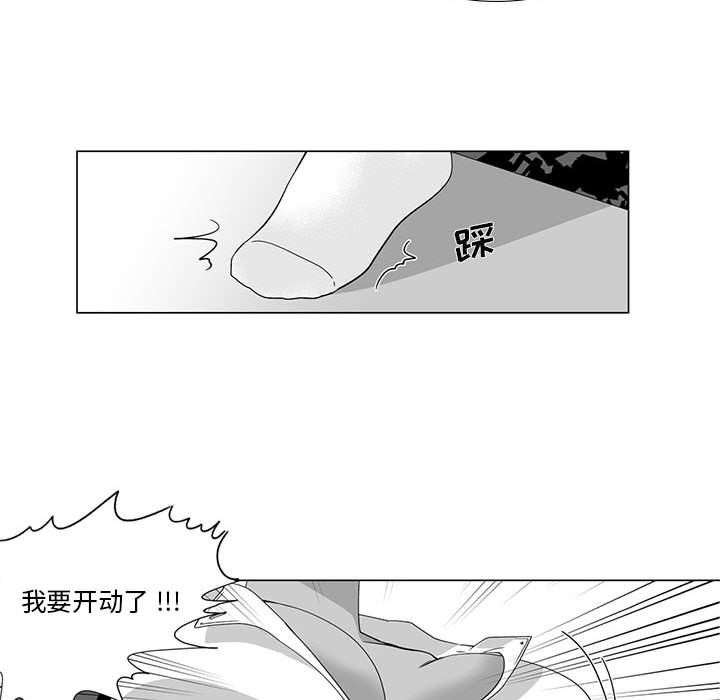 我们小区的奇怪阿姨第14话