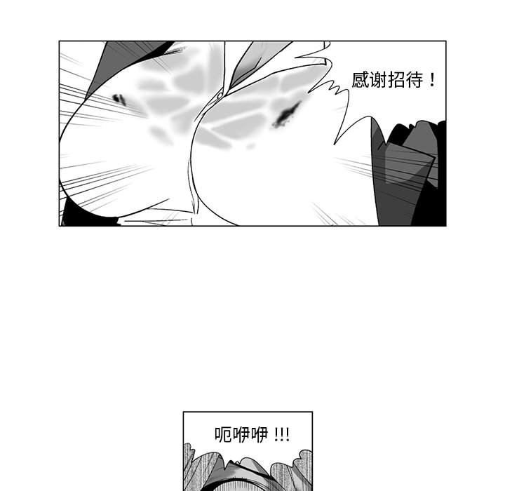 我们小区的奇怪阿姨第14话