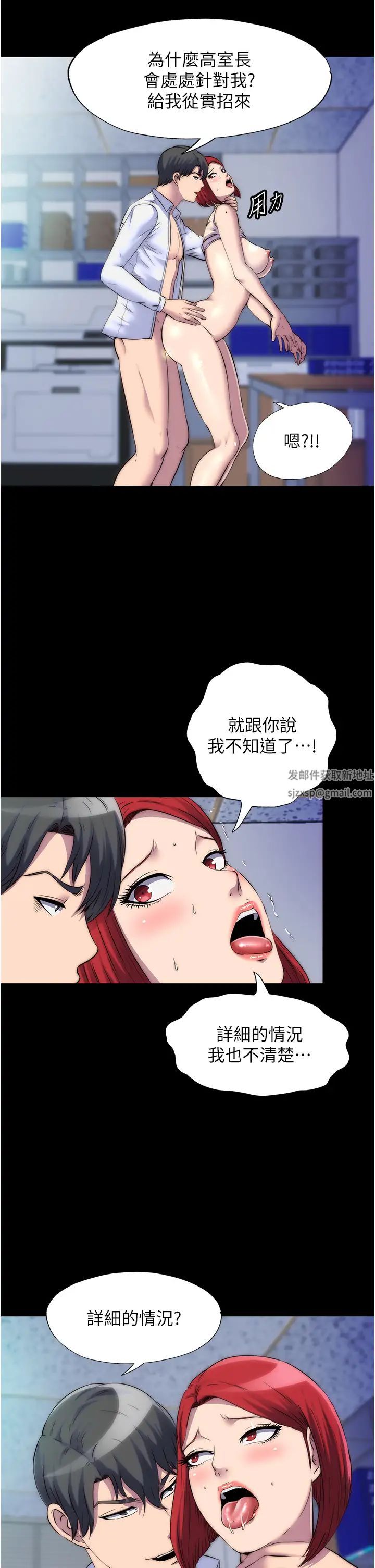 禁锢之慾第31话-对母狗的严厉调教