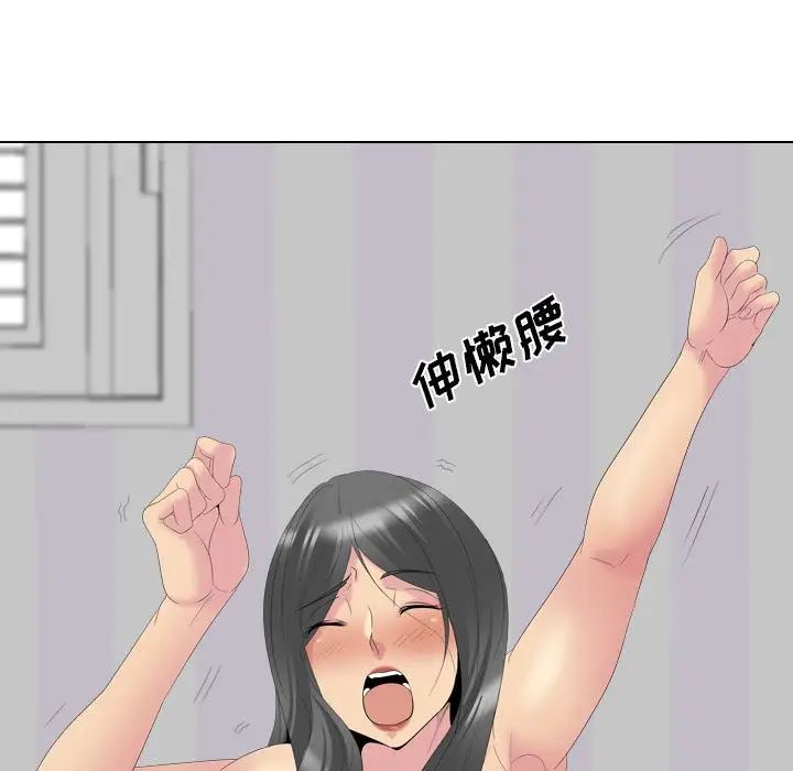 姊姊的秘密日记第31话
