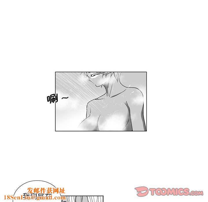 我们小区的奇怪阿姨第14话