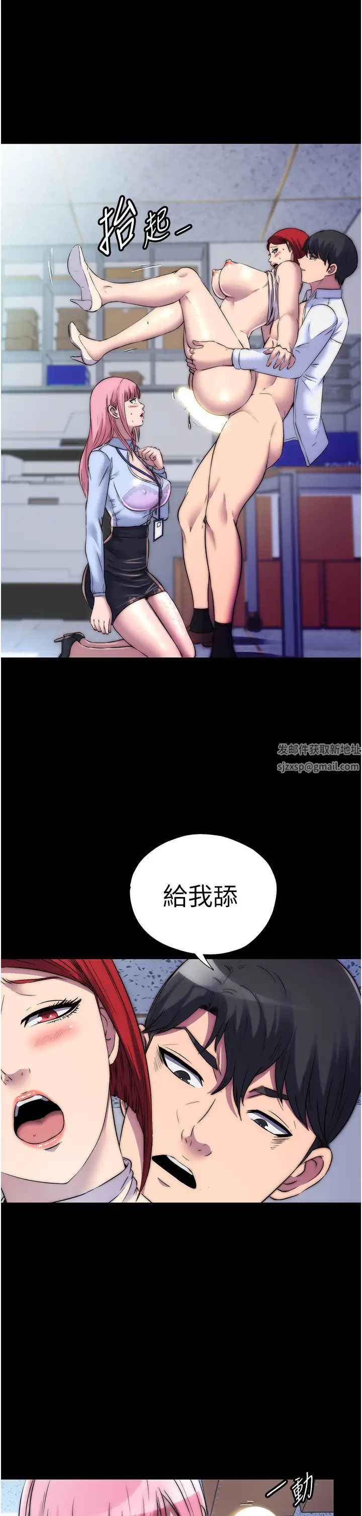 禁锢之慾第31话-对母狗的严厉调教