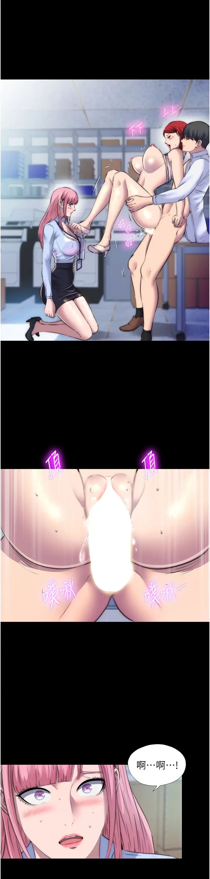 禁锢之慾第31话-对母狗的严厉调教