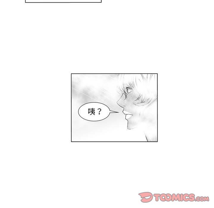 我们小区的奇怪阿姨第14话