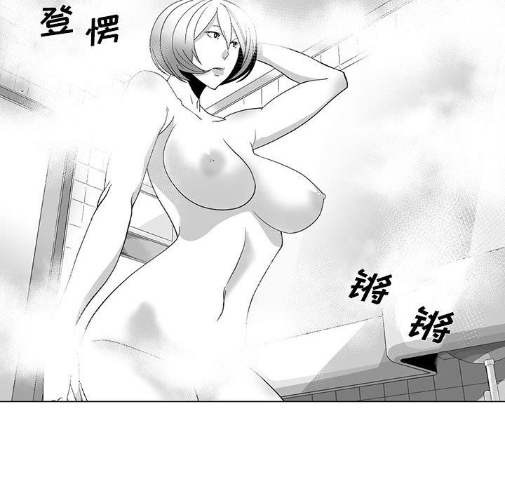 我们小区的奇怪阿姨第14话