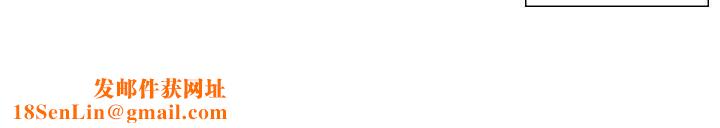 我们小区的奇怪阿姨第14话