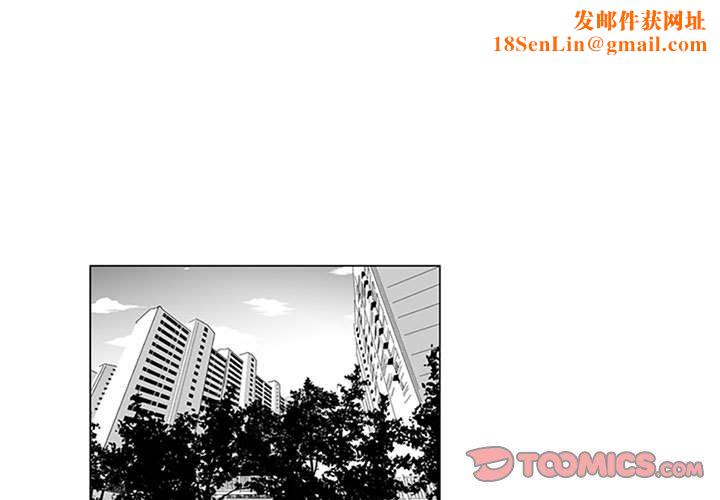 我们小区的奇怪阿姨第15话