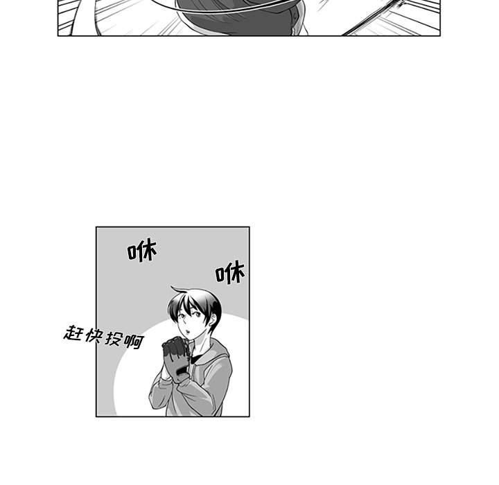 我们小区的奇怪阿姨第15话