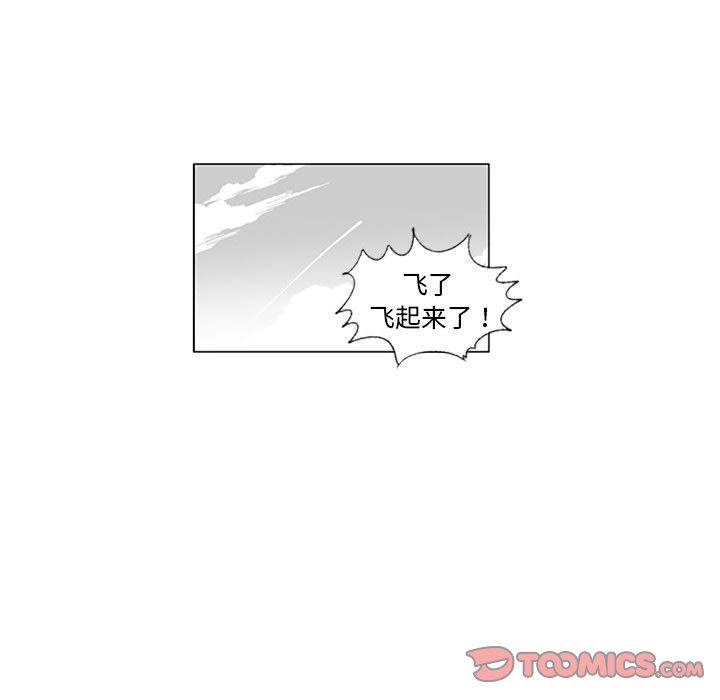 我们小区的奇怪阿姨第15话