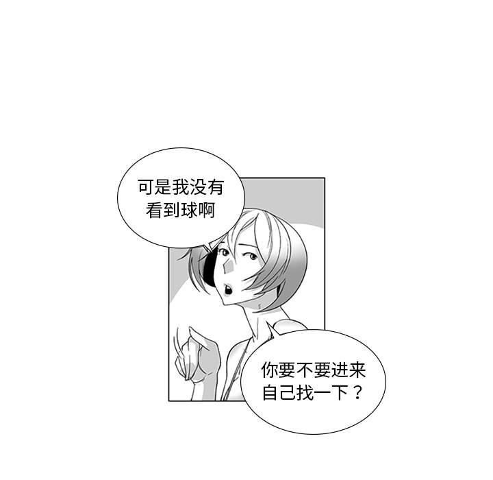 我们小区的奇怪阿姨第15话