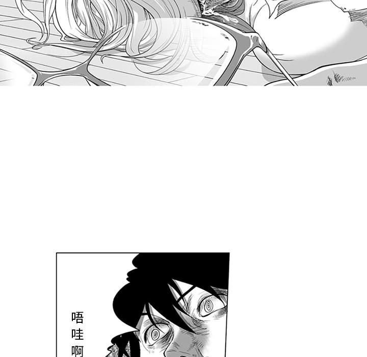 我们小区的奇怪阿姨第15话