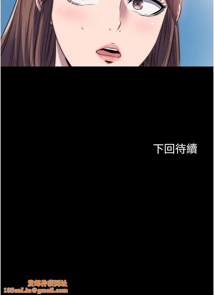 禁锢之慾第33话-妳该用肉体还债瞭!