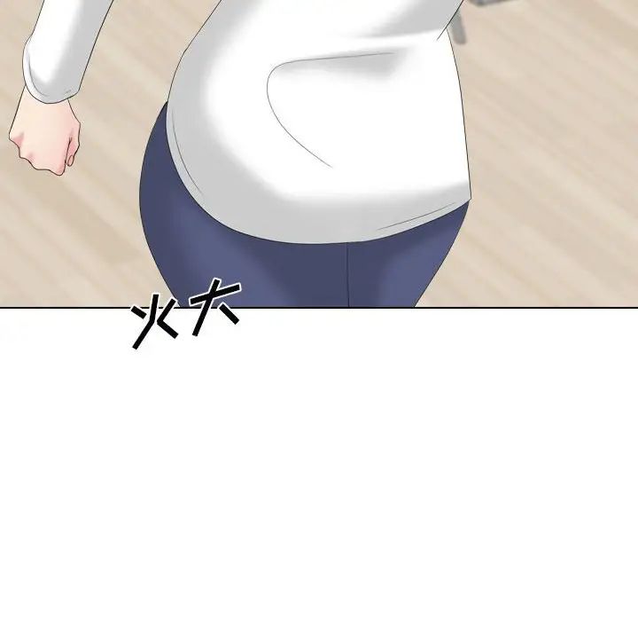 姊姊的秘密日记第32话-最终话(完结)