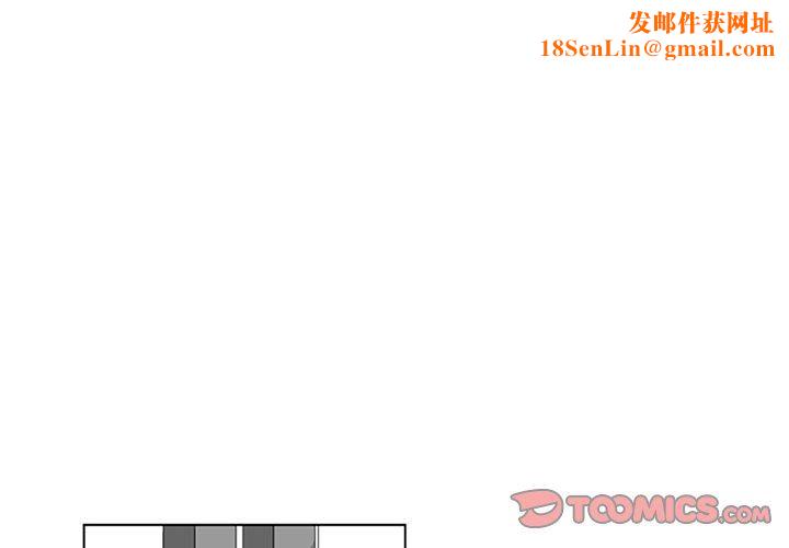 我们小区的奇怪阿姨第16话