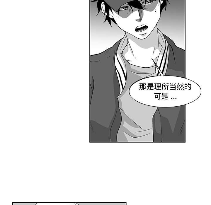 我们小区的奇怪阿姨第16话